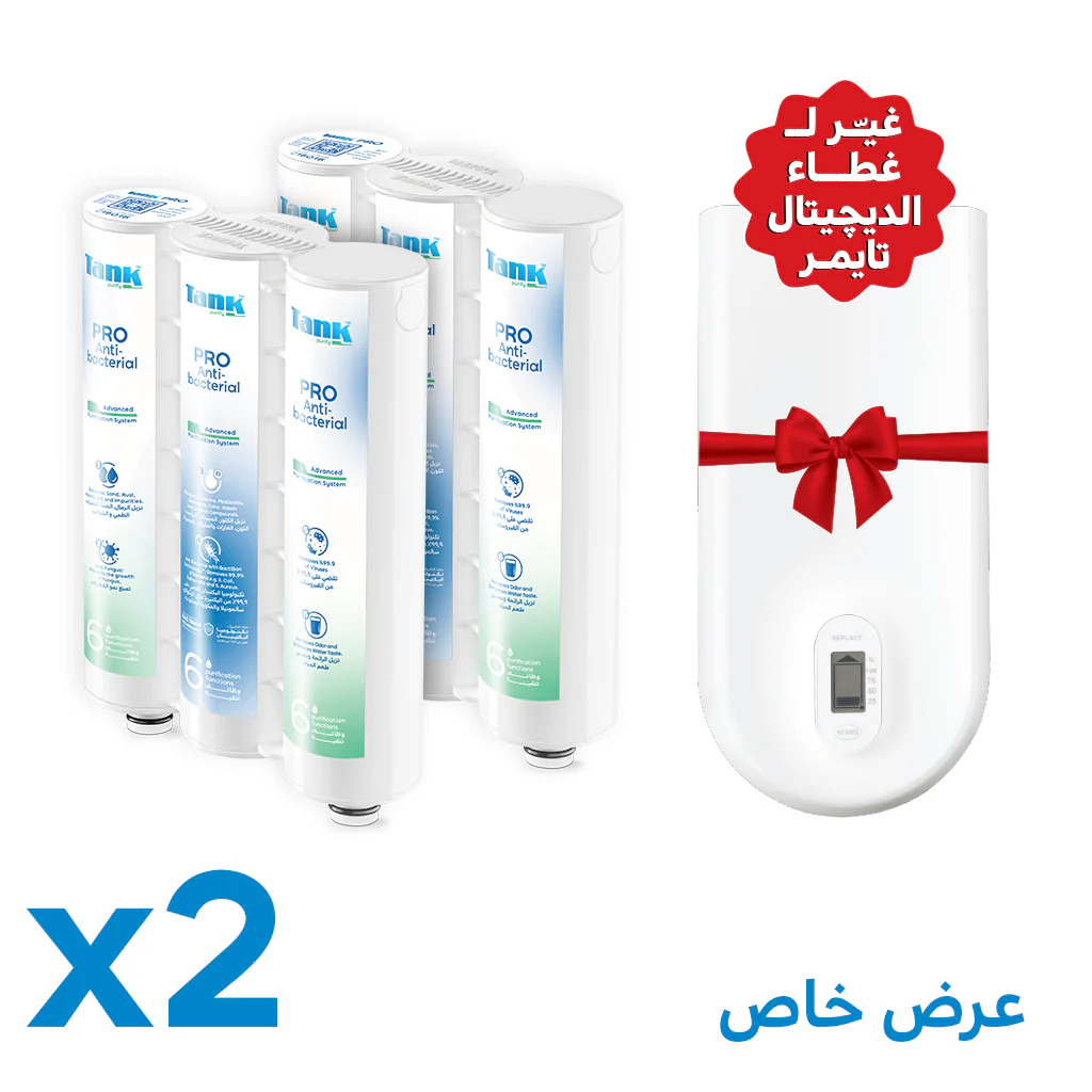 خصومات خاصه